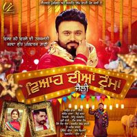 Jelly - Viah Diyan Tooma