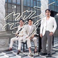 No One Else - ตรงนี้ตลอดไป (Chamber Edition)