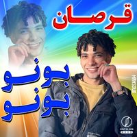 Korsan - بونو بونو