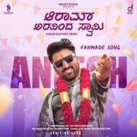 SBK - Aaram Aravinda Swamy - Fanmade Song
