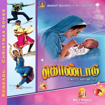 Various Artists - Kondadu