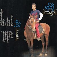 Ringo - Kabyar