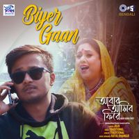 Jojo - Biyer Gaan (From "Abar Asibo Firey")