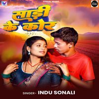 Indu Sonali - Saree Ke Kor