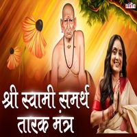Pamela Jain - Swami Samarth Tarak Mantra
