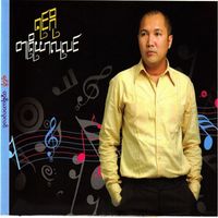 Ringo - Tu Yi Yar Lu Lin