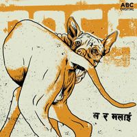 Albatross - Ma Ra Malai