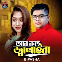 Bipasha - Ar koto Jalaiba