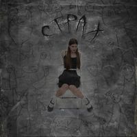 tasya - Страх