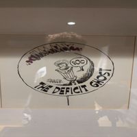 Vanity - Got Me Good (Explicit)