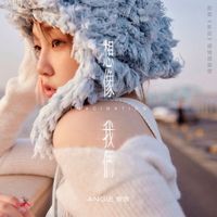 Angie - Born for the Spotlight (Original TV Series Interlude Soundtrack)