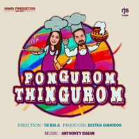 Anthony Daasan - Pongurom Thingurom - Single