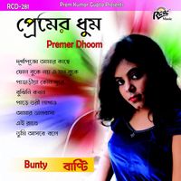 Bunty - Premer Dhoom