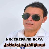 Nacereddine Hora - فرسان الخيل هزو لمكاحل