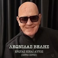 Leonidas Velis - Erotas Einai Aftos