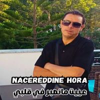 Nacereddine Hora - عييت مانصبر في قلبي