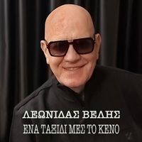 Leonidas Velis - Ena Taksidi Mes To Keno