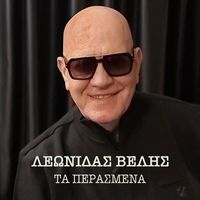 Leonidas Velis - Ta Perasmena