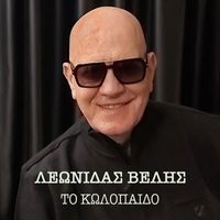 Leonidas Velis - To Kolopaido
