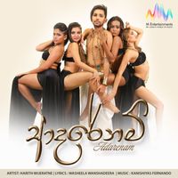 Harith Wijeratne - Adarenam