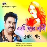 Kumar Sanu - Ekti Meyer Kahini