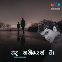 Shihan Mihiranga - Ada Thaniyen Ma