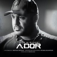Ador - Atre Bi Rahmet