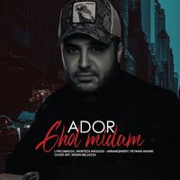Ador - Ghol Midam