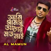 Al Mamun - Ami Samsu Ager Moto Nai