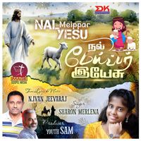 Sharon Merlena - Nal Meippar Yesu - Single