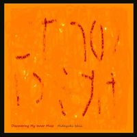 Hideyuki Ishii - Discovering My Inner Muse