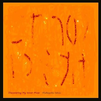 Hideyuki Ishii - Discovering My Inner Muse