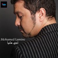 Mohamed Lamine - انتي هانيا