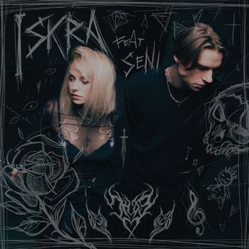 Inee, SUSH1 - Iskra (Explicit)