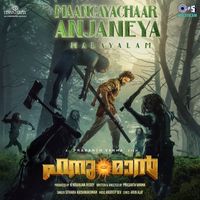 Sithara Krishnakumar - Maangayachaar Anjaneya - Malayalam