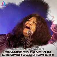 Abida Parveen - Sikande Tin Sangiyun Lae Umer Guzarium Sari - Single