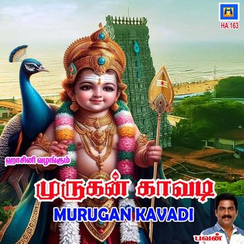 Pavan - Murugan Kavadi - Single