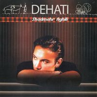 Shadmehr Aghili - Dehati