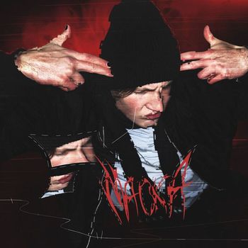 AERO - МАСКА (Explicit)