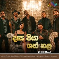 OHME Band - Dasa Piya Gath Kala