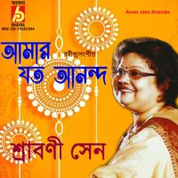 Srabani Sen - Amar Jato Anando