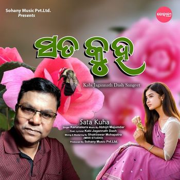 Karunakara - Sata Kuha
