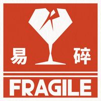 王笠人 - 易碎