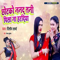 Dilip Sharma - Chhotko Nanad Tani Pisa Na Haradiya