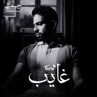 Farid - غايب
