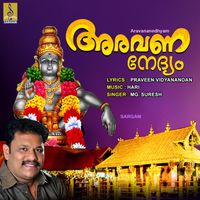 M. G. Suresh - Aravananedhyam - Single