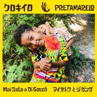 Mai Sato and Giovani Di Ganzá - Pretamarelo