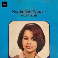 Nadia Ben Youcef - يارب العباد