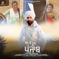 Sarbjit Cheema - Aaj Da Punjab (New)