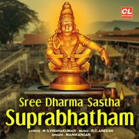 Manikandan - Sree Dharma Sastha Suprabhatham - Single